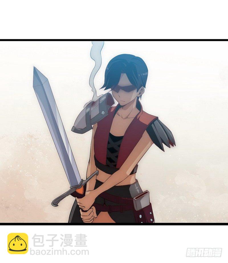 🍘我老婆是魔王大人 十七话 第44页