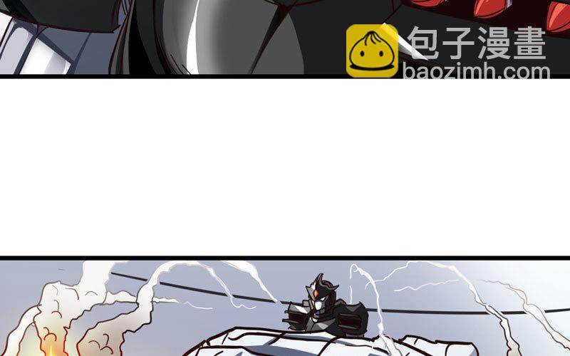 🍘我老婆是魔王大人 143 第12页