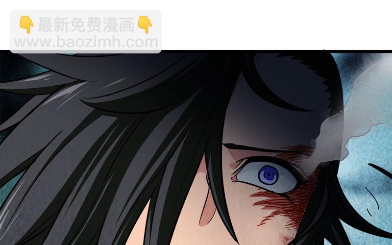 🍘我老婆是魔王大人 143 第20页