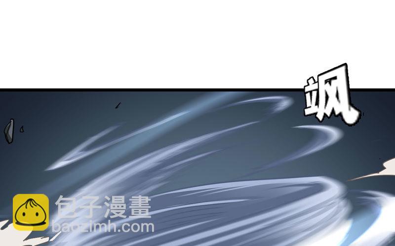 🍘我老婆是魔王大人 143 第26页