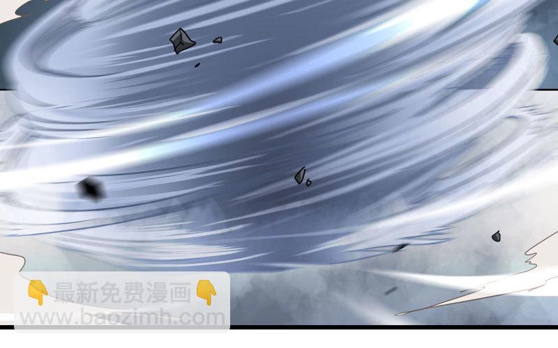 🍘我老婆是魔王大人 143 第27页