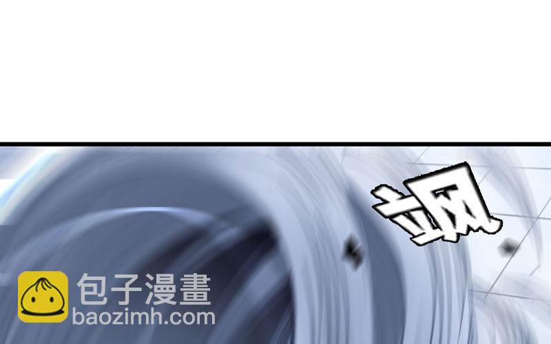 🍘我老婆是魔王大人 143 第28页