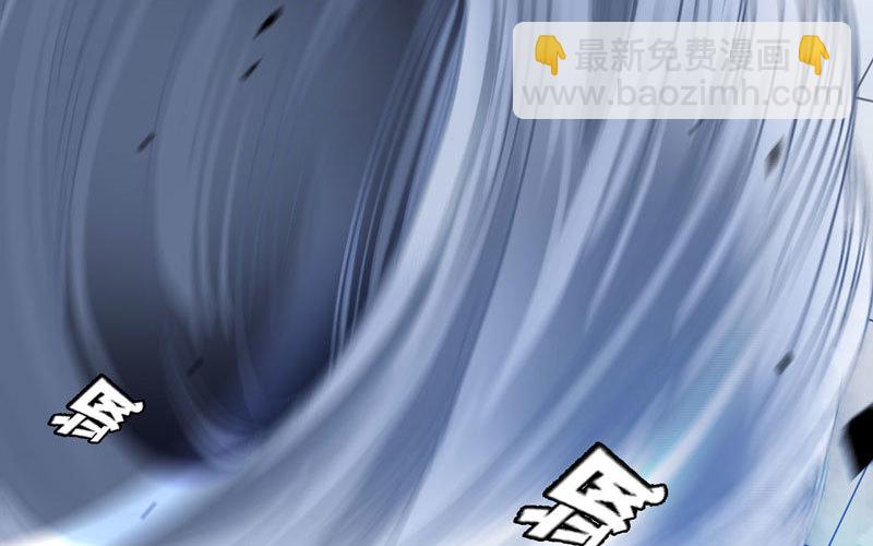 🍘我老婆是魔王大人 143 第29页