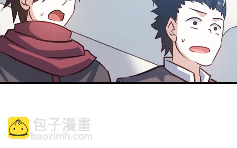 🍘我老婆是魔王大人 143 第3页