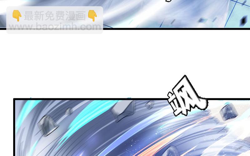 🍘我老婆是魔王大人 143 第30页