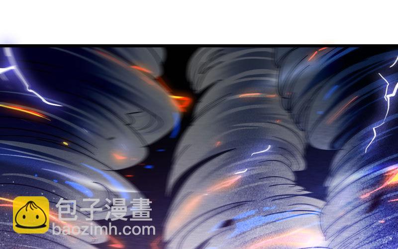 🍘我老婆是魔王大人 143 第32页