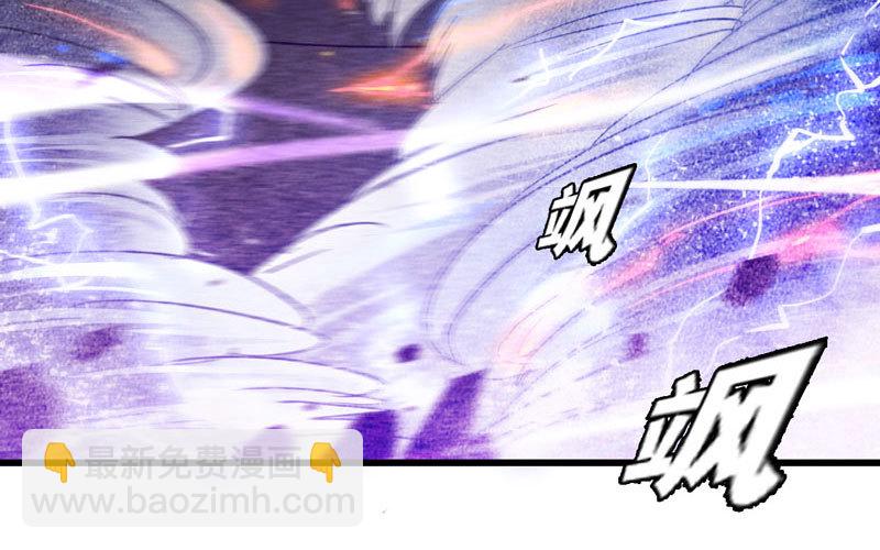 🍘我老婆是魔王大人 143 第33页