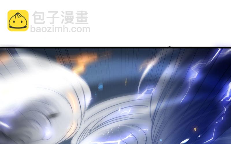 🍘我老婆是魔王大人 143 第34页