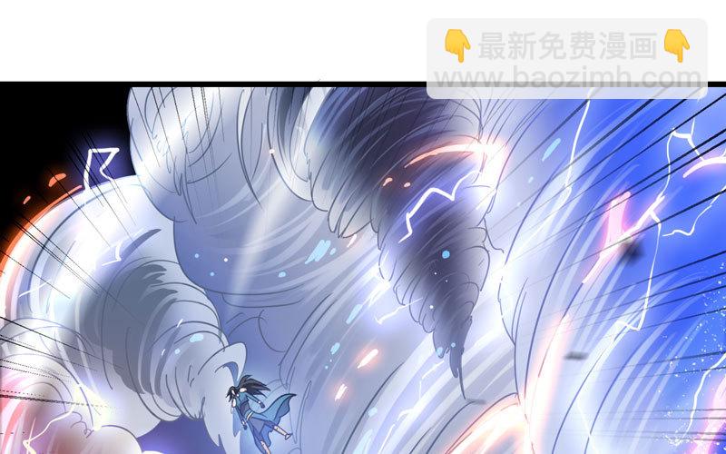 🍘我老婆是魔王大人 143 第38页
