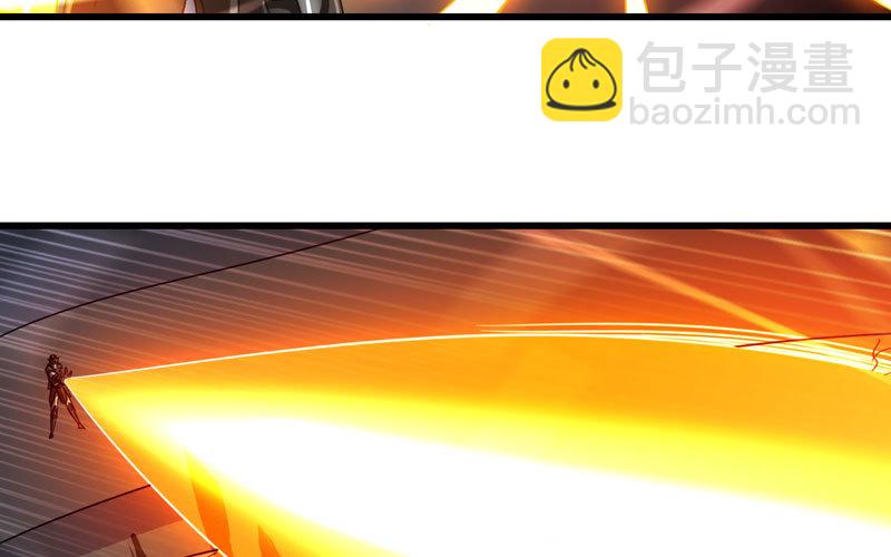 🍘我老婆是魔王大人 143 第44页