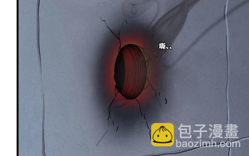 🍘我老婆是魔王大人 143 第8页