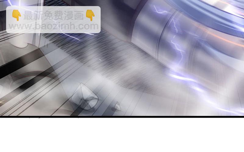🍘我老婆是魔王大人 145 第11页