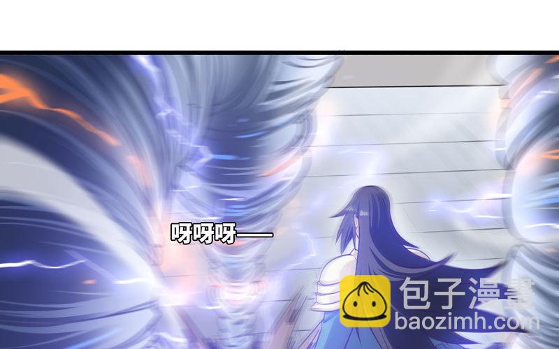 🍘我老婆是魔王大人 145 第12页