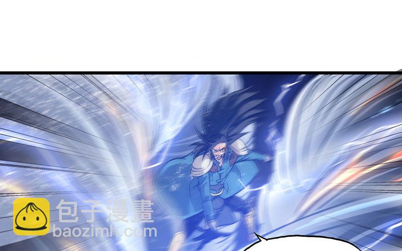 🍘我老婆是魔王大人 145 第14页