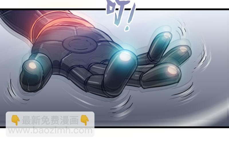 🍘我老婆是魔王大人 145 第20页