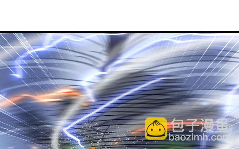 🍘我老婆是魔王大人 145 第21页