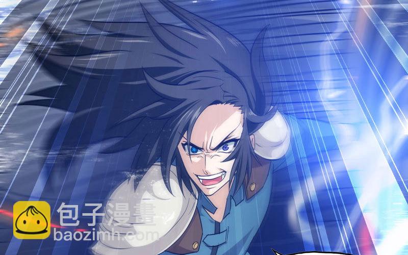 🍘我老婆是魔王大人 145 第23页