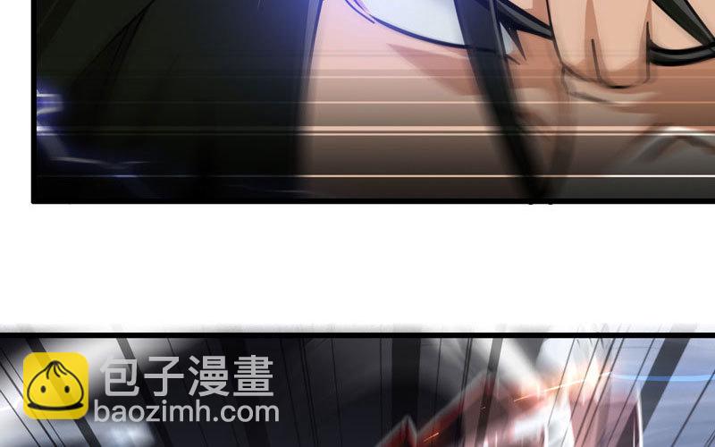 🍘我老婆是魔王大人 145 第32页