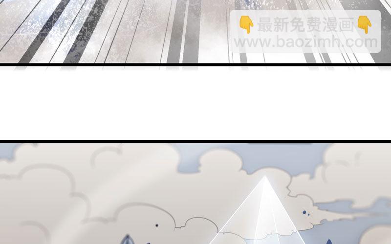 🍘我老婆是魔王大人 145 第35页