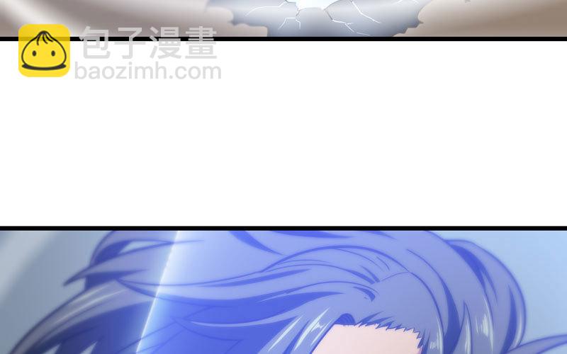 🍘我老婆是魔王大人 145 第37页