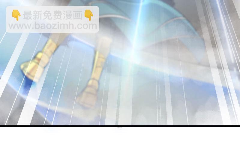 🍘我老婆是魔王大人 145 第43页