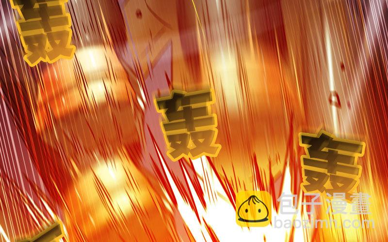 🍘我老婆是魔王大人 145 第46页