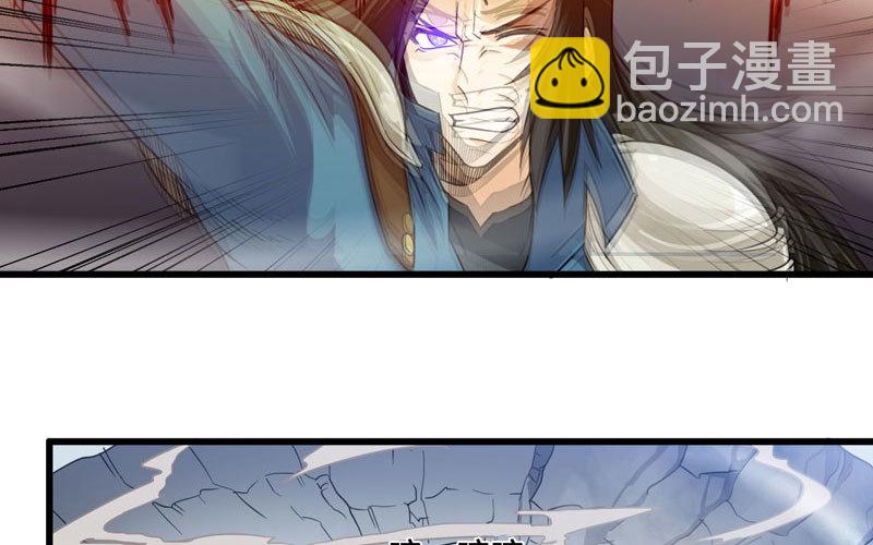 🍘我老婆是魔王大人 145 第49页