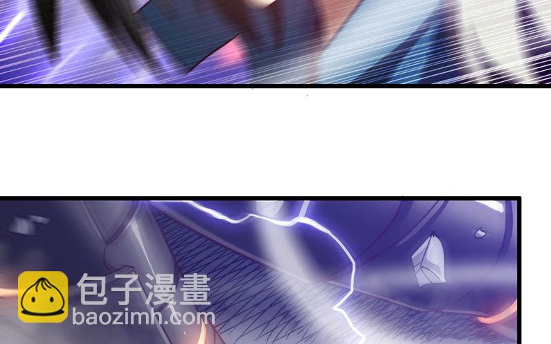 🍘我老婆是魔王大人 145 第7页