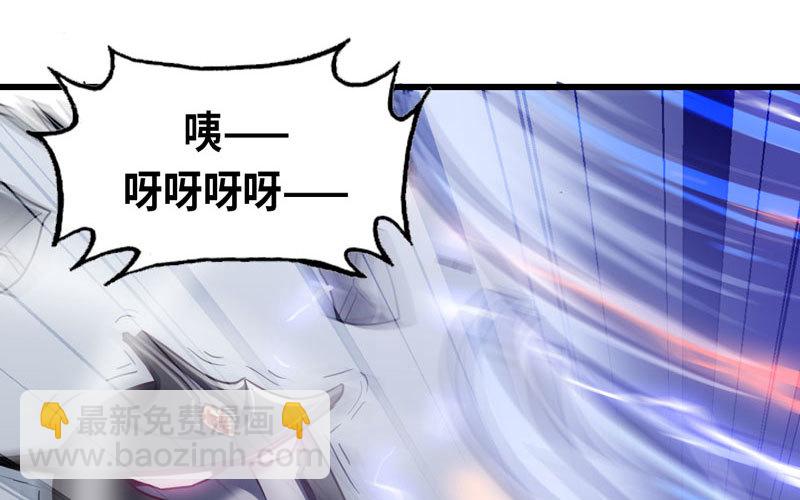 🍘我老婆是魔王大人 145 第9页