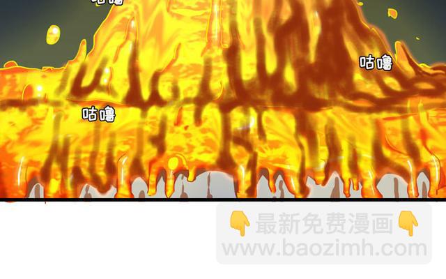 🍘我老婆是魔王大人 147 第11页