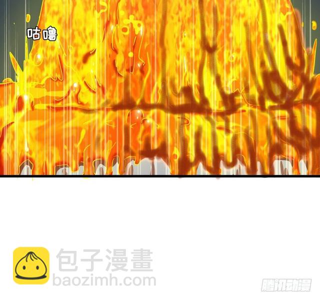 🍘我老婆是魔王大人 147 第13页