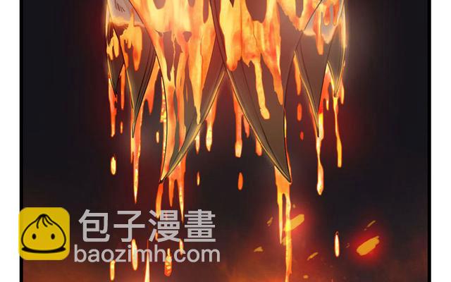 🍘我老婆是魔王大人 147 第15页