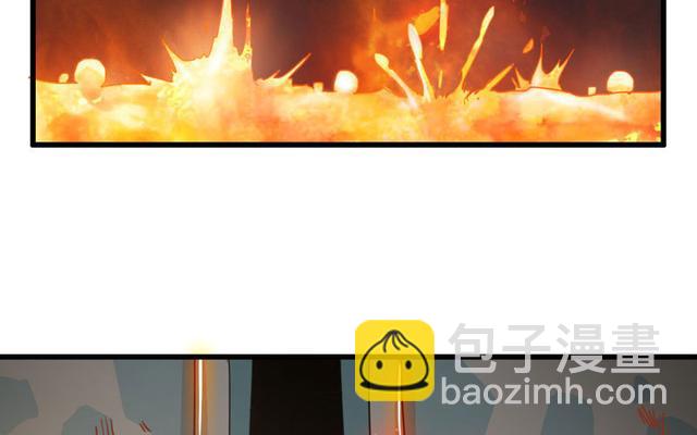 🍘我老婆是魔王大人 147 第16页