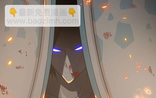 🍘我老婆是魔王大人 147 第17页