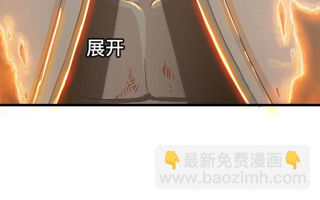 🍘我老婆是魔王大人 147 第18页