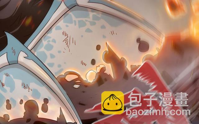 🍘我老婆是魔王大人 147 第20页