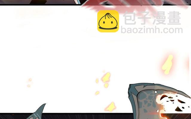 🍘我老婆是魔王大人 147 第21页