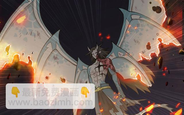 🍘我老婆是魔王大人 147 第22页
