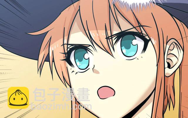 🍘我老婆是魔王大人 147 第29页
