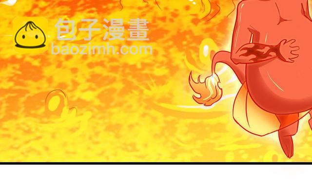 🍘我老婆是魔王大人 147 第3页