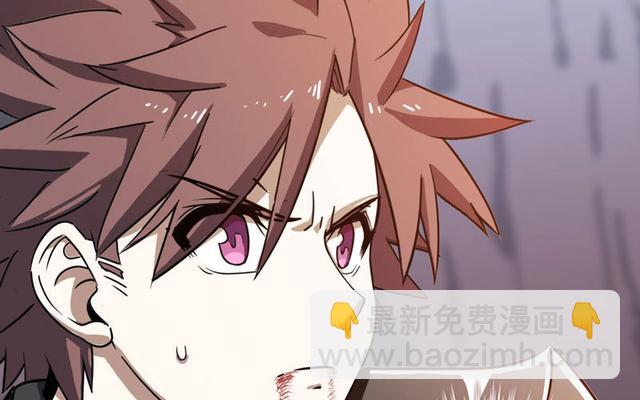 🍘我老婆是魔王大人 147 第33页