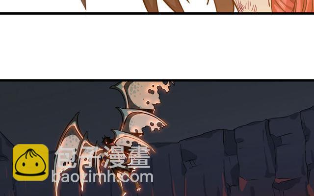 🍘我老婆是魔王大人 147 第36页