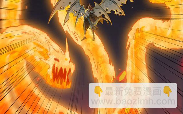 🍘我老婆是魔王大人 147 第39页