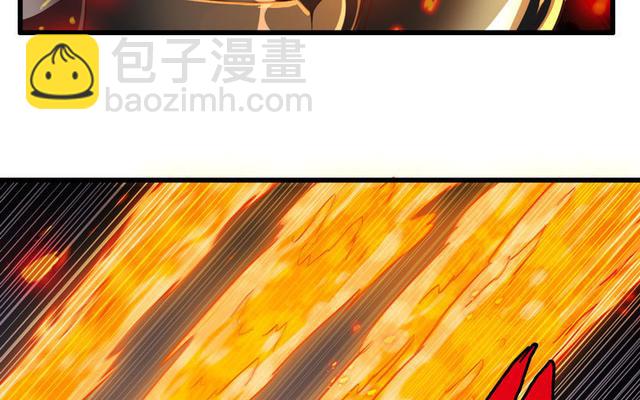 🍘我老婆是魔王大人 147 第42页