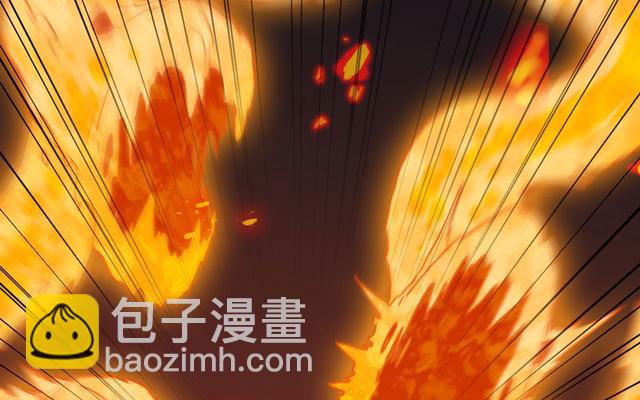 🍘我老婆是魔王大人 147 第44页