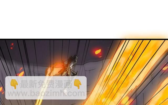 🍘我老婆是魔王大人 147 第46页