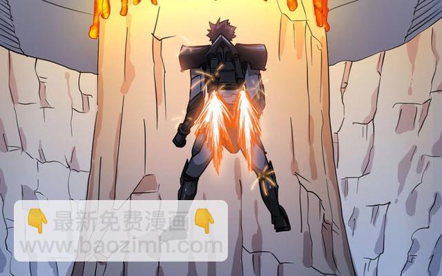 🍘我老婆是魔王大人 147 第5页