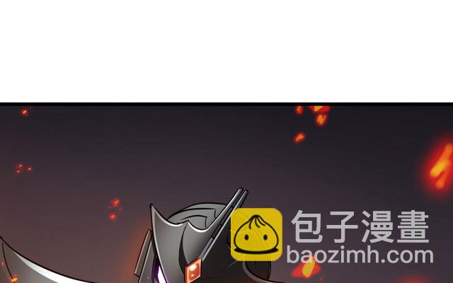 🍘我老婆是魔王大人 147 第50页