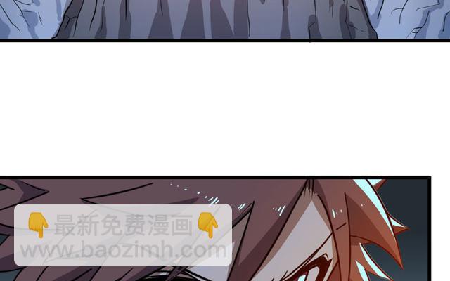 🍘我老婆是魔王大人 147 第6页