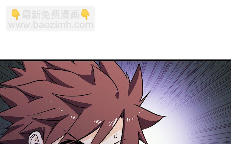 🍘我老婆是魔王大人 149 第17页